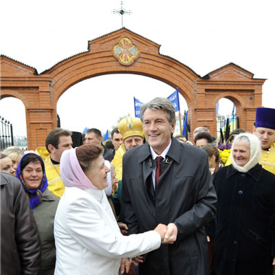 Ющенко со своими односельчанами