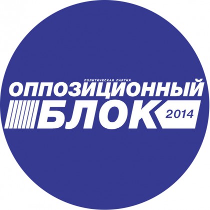 "Оппозиционный блок" обнародовал первую десятку кандидатов на выборы в парламент Больше читайте здесь: http://112.ua/politika/oppozicionnyy-blok-obnarodoval-pervuyu-desyatku-kandidatov-na-vybory-v-parlament-117880.html