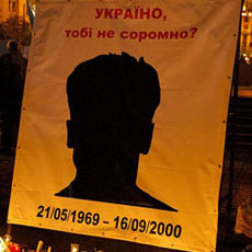 10 годовщина гибели Георгия Гонгадзе: следствие завершено, вопросы остаются