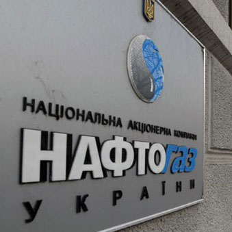Украина надеется платить за газ кредитами МВФ
