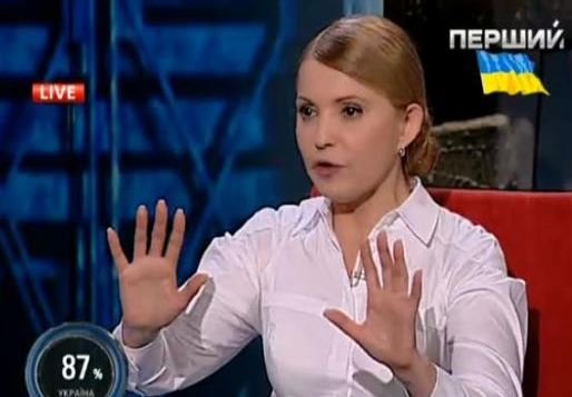 "Батькивщина" не будет в оппозиции к власти – Тимошенко 