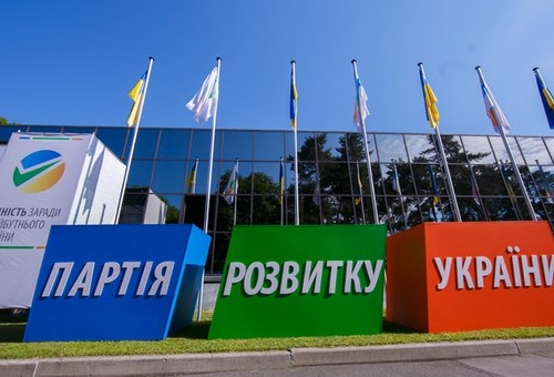 Партия развития Украины не будет участвовать во внеочередных парламентских выборах